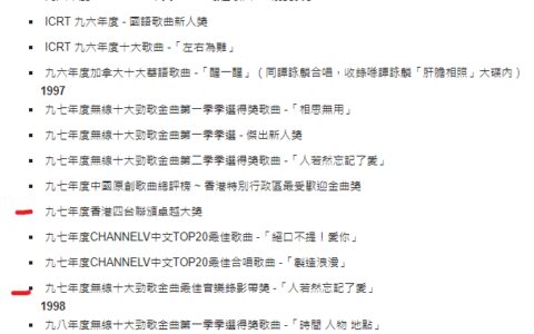 如何评价郑中基的唱功？和其他歌手相比怎么样？-郑中基对唱