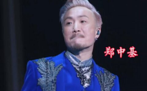 第4集{郑中基歌曲}#郑中基歌曲距离#经典老歌#满满的回忆和怀念-郑中基合唱过的歌曲有哪些