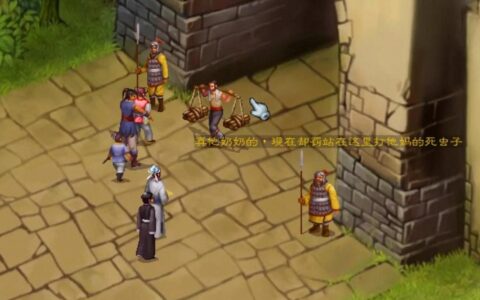 硬核游戏《武林群侠传》，当年能不看攻略通关的，都是狠人-武林群侠传最新