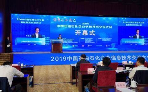 解读软通动力中台策略 企业数字化转型的变速齿轮-软通动力hig