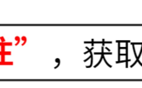 震撼整个内娱的顶流男团大瓜，原来早就被他曝光了-内娱顶流女团