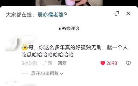 辰亦儒才是吃瓜王者！原来炎亚纶和汪东城早就什么都告诉我们了-辰亦儒和汪东城身高