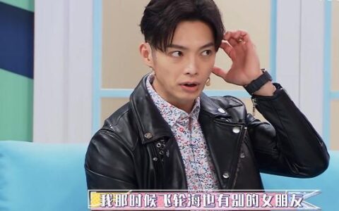 飞轮海期间，吴尊曾给辰亦儒介绍女朋友，还是个文莱女孩-爸爸回来了吴尊neinei辰亦儒