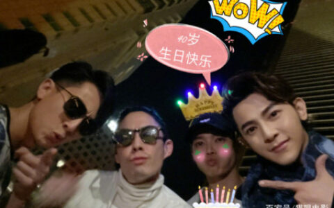 辰亦儒大办40岁生日，穿白T恤状态依旧，吴尊汪东城皆来捧场-辰亦儒近况