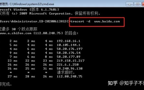 路由追踪命令：tracert、pathping！值得收藏！-路由追踪tracert