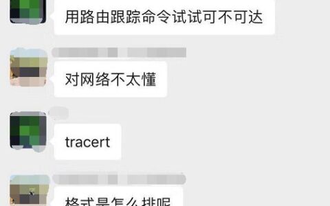 ping、arp、tracert、route这四大命令的详细用法，弄懂立马成大神-ping -l