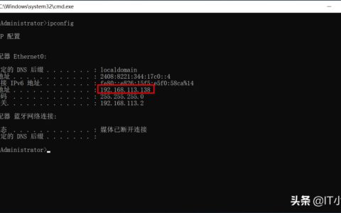 tracert命令分析网络问题-tracert命令的功能和用法