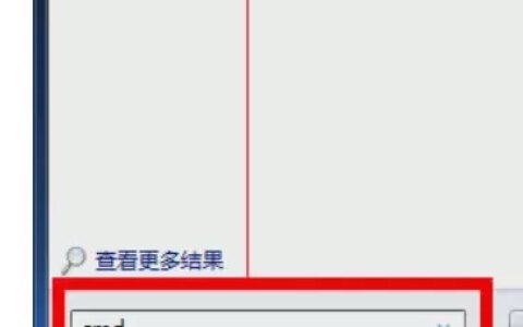 路由跟踪tracert命令详解-路由跟踪程序
