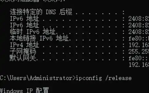 不再苦恼网络问题！这几个Windows命令协助你诊断修复网络故障！-win7无线网络修复