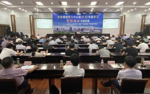 暨阳论坛开讲！事关诸暨“与杭同城”的机遇与挑战-暨阳论坛怎么不能回复