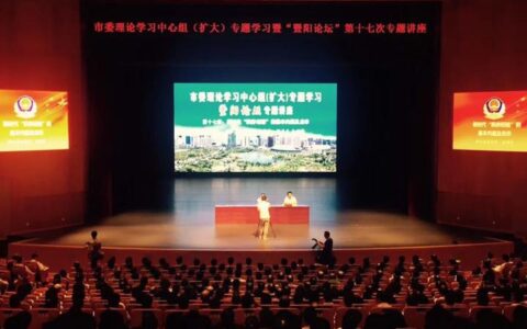 这场“暨阳论坛”主题聚焦新时代“枫桥经验”……-诸暨市枫桥经验发展研究中心