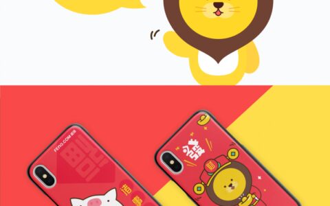 2019新启点！新威威来啦！-威锋是干嘛的