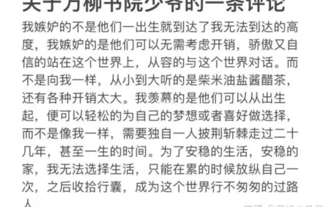 父母双残，捡过破烂，744分上清华的庞众望，如今怎么样了？-庞众望采访视频