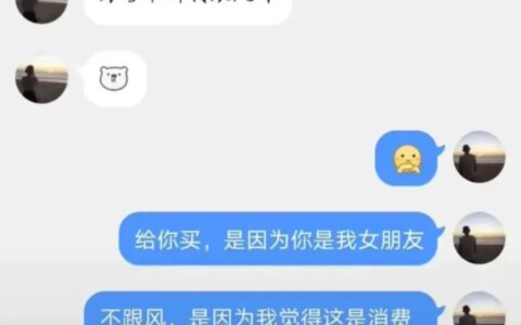 消失五年后，“寒门状元”庞众望与女友聊天记录曝光，他的故事小说都不敢这么写