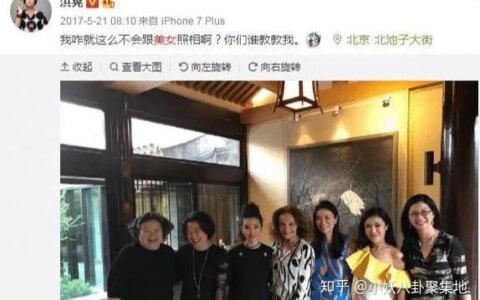 陈凯歌前妻洪晃，貌丑却四婚，看她身世，这些男人未免太高攀了-陈凯歌的妻子洪晃是谁