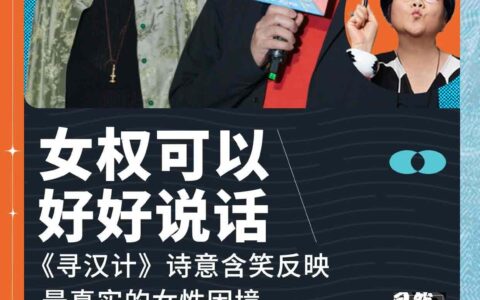 洪晃：《寻汉计》是近些年故事讲得最好的电影-洪晃:《寻汉计》是近些年故事讲得最好的电影吗