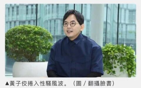 台湾metoo运动的背后-台湾two