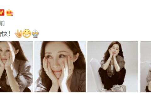 34岁舒畅晒照鞋子仅300块，肤白貌美似少女，手指粗糙出卖年纪-舒畅年龄