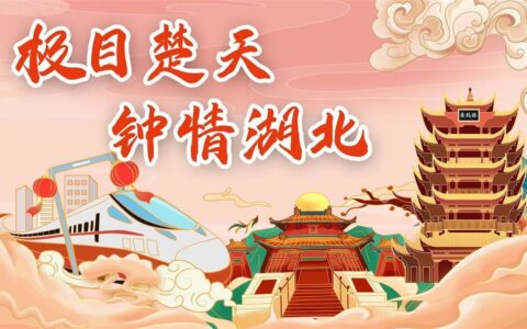 夏季漫步咸宁竹林，度过身心舒畅时光-咸宁竹子博物馆诗词