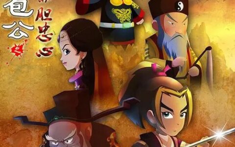 宋朝包拯的故事-宋朝包拯的故事简短概括