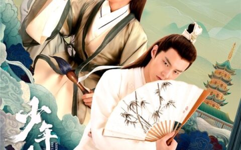 《新少年包拯》定档12月14日 谜案升级强势来袭-新版少年包拯什么时候上映