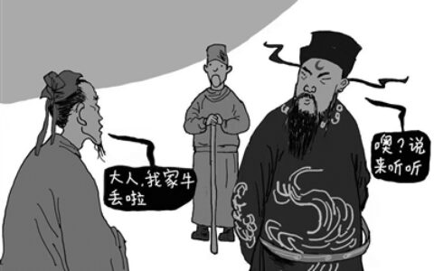 法官不再是包拯-法官不怕被报复吗