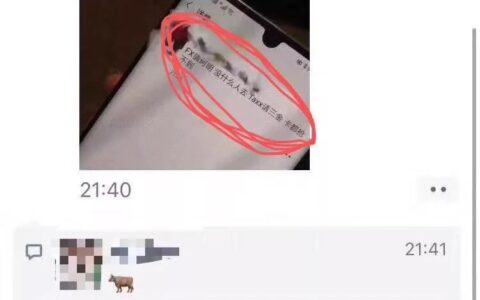 DJ SANJIN：离开E11后，我用花手吊打阿明，靠土嗨扫平百大-《离开我》