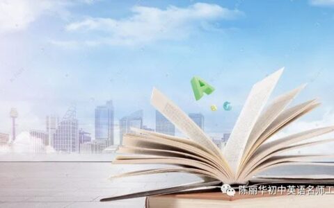 隆回县义务教育阶段陈丽华英语名师工作室2023年读书交流暨全员培训活动实施方案-隆回陈立贤