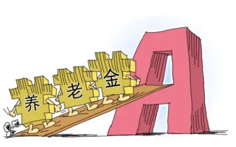 6月5日养老金方案公布了吗？4500元以上的退休人员涨200元难不难-2021养老金涨4.5怎么算