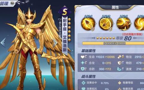 圣斗士星矢，真正的王者归来，浅谈达摩克利斯之剑与射手完美结合-达摩克利斯之剑代表正义吗还是邪恶