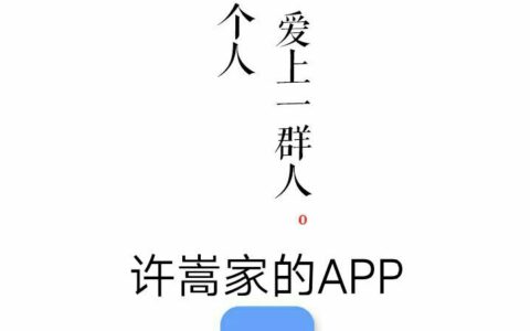 徐良怎么没有消息了呢，现在？-徐良经历