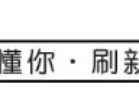 42岁梅婷生活难自理，暴瘦30斤近照曝光，前夫花心被砍断脚筋-梅婷旧照
