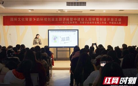 【组图】长沙这个幼儿园特色环创作品美翻了！-幼儿园环创主题活动区的内容和材料