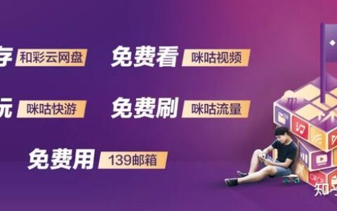 免费！江苏移动优+权益重磅上线！-移动优+会员是什么东西