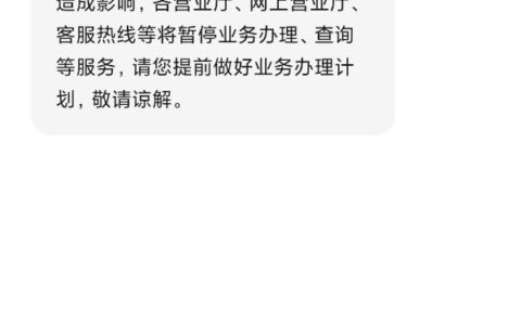 山东通管局：济南、莱芜并网，长途区号统一为 0531-莱芜固定电话号段分布