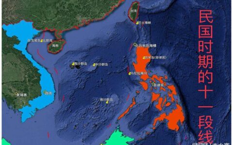 南海九段线的来历及其演变-十一段线为何变九段线