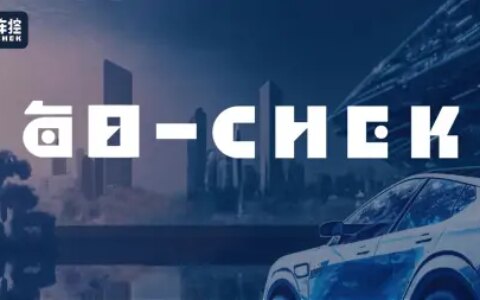 长城汽车连续失去三位高管，引发关注-长城汽车集团高管名单