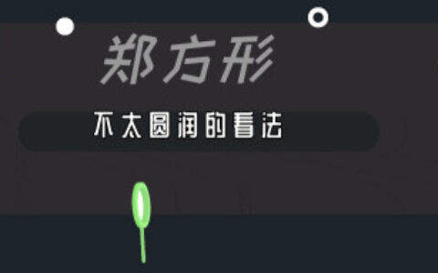 从“糙汉子”到异装癖的怪大叔：长城销量下滑，从乱取名字开始-长城电影怪物叫什么名字