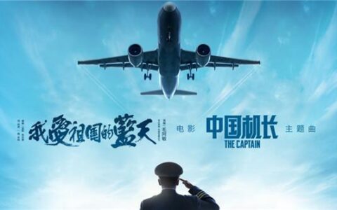 毛阿敏重唱经典老歌，这版《我爱祖国的蓝天》有点不一样-毛阿敏唱的我爱祖国的蓝天歌曲视频