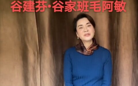 57岁毛阿敏罕见现身，浓眉酷似毛毛虫，身形暴瘦引担忧-58岁毛阿敏近况