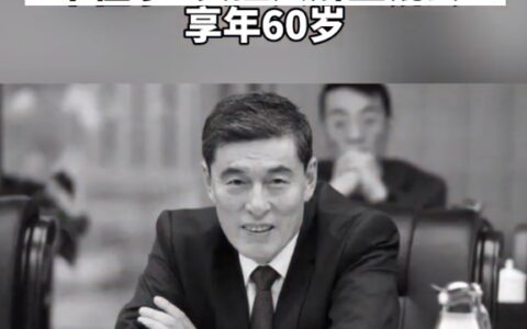 毛阿敏富商丈夫治丧委员会现陈凯歌陈红夫妇名字-毛阿敏同台