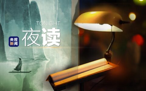 30个取自《楚辞》的人名，有韵且美-60个来自楚辞的经典好名字