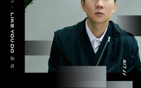 终于，JJ林俊杰《幸存者如你》新歌首唱LIVE定档10月30日-林俊杰幸存者如你线上听歌会