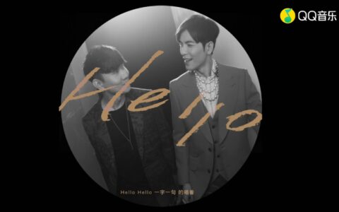 林俊杰x萧敬腾合作歌曲《Hello》MV正式发布-林俊杰和萧敬腾谁有钱
