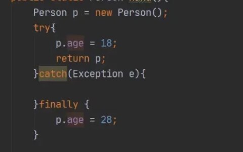 处理异常后的finally到底是否执行了？-finally 里面异常