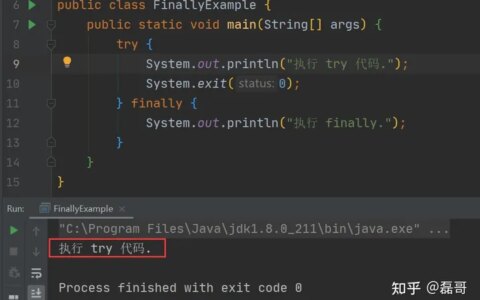 面试官：final、finally、finalize 有什么区别？-final.finally和finalize有什么区别