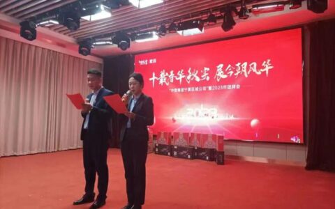 中登集团璞悦湾丨十载春华秋实 展今朝风华-长登璞悦湾复工