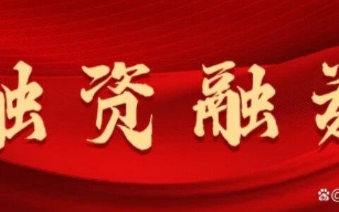 2023融资融券最新利率一览，还不来看？-301030融资融券