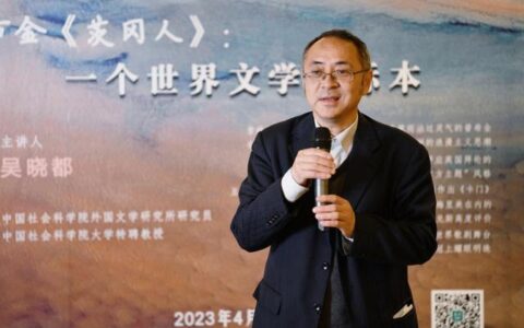 世界读书日｜石家庄呈明书店：走进《茨冈人》，踏上普希金的文学之旅-石家庄呈明书屋