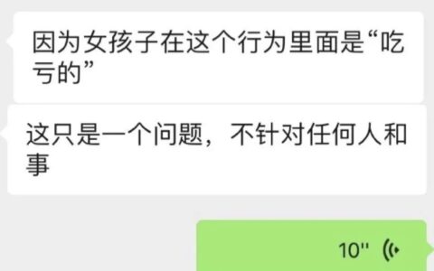 男女开房该不该AA？我在朋友圈看到了真相-男女开一间房要身份证